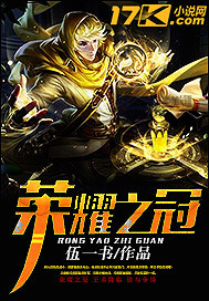 人族鎮守使