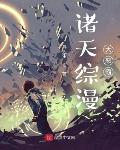 特拉福買家俱樂部