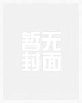 這個明星塌房後業績更強了