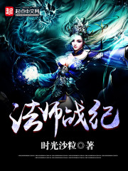 大宣武聖